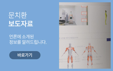 보도자료