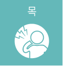 목