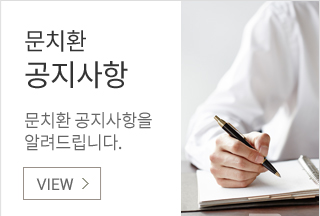 공지사항