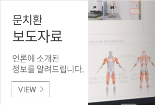 보도자료